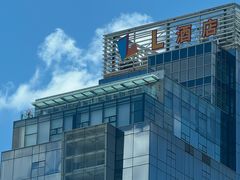 -金苑海鲜酒家(来魅力店)