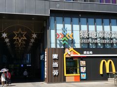 -麦当劳(北京金星西路店)