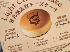 -西村叔叔的店·面包·甜品·蛋糕(清河万象汇店)