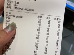 -宴全牛粤来越牛潮汕鲜牛肉火锅(海州万达广场店)