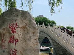 -皇家御河游(紫御湾码头)