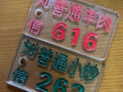 -刘信牛羊肉小炒泡馍(回民街店)