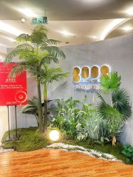点击看大图 -八佰伴8008星级形象店