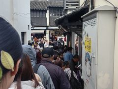 -葑门横街