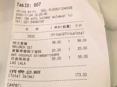 -La Strada(安福路店)
