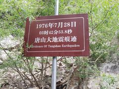 -九龙潭景区