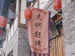 -青岩古镇