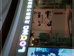 -龙格亲子游泳·水育早教运动中心(绿宝中心)