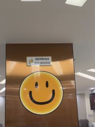 -深圳鹏爱秀琪医疗美容医院
