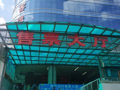 -广州壹马服装广场