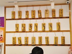-正南齐北·老街糯米团(洪崖洞店)