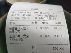 -豫园湖心亭茶楼