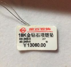 -菜百首饰(北京SKP店)