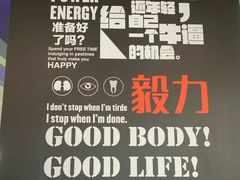-帝豪斯健身(市府恒隆店)