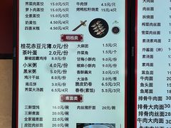 -刘长兴(逸仙桥店)
