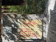-田德能咖啡博物馆
