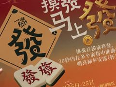 -南京大牌档(之心城店)
