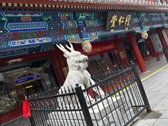 -北京前门大栅栏