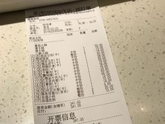 -海底捞火锅(龙岗星河COCO Park店)