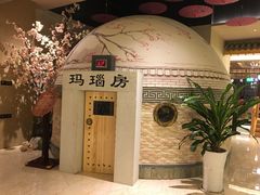 -菲拉拉漫温泉(东环路店)