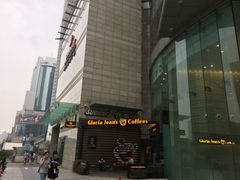 -Gloria Jean's Coffees