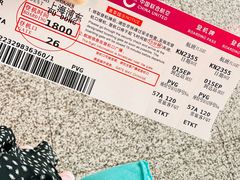 -石家庄正定国际机场-T2航站楼