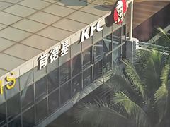 -肯德基(美兰机场店)