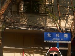-黄桷坪涂鸦艺术街