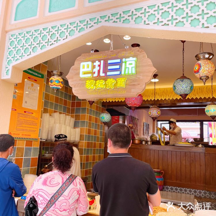 盘点乌鲁木齐国际大巴扎的那些特色美食