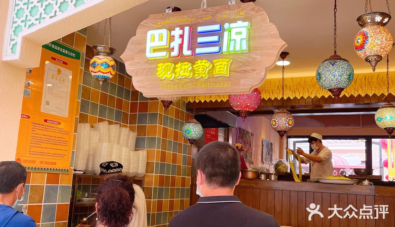 盘点乌鲁木齐国际大巴扎的那些特色美食