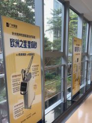 -广州健丽·去眼袋医疗美容机构