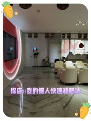 -广东韩妃整形外科医院