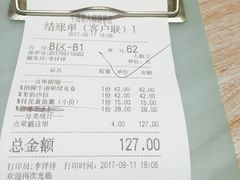 -牛油果大师寿司(瑞景店)