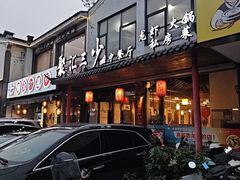 -聚汇三少·龙虾·中餐厅(莫邪路新天地店)
