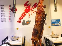 烤大虾-虾弄弄海派小龙虾·牛羊蝎子火锅