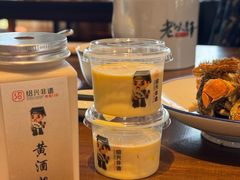 -绍兴老味道·非遗门店(银泰城店)