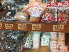 -上海老天禄