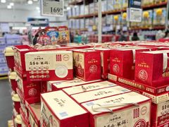 -山姆会员商店(杨桥西路店)