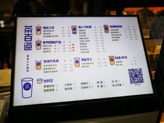 -茶百道(新城市广场店)