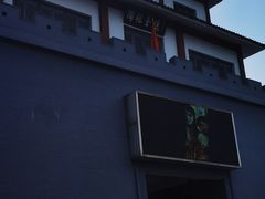 -陶祖圣境风景区