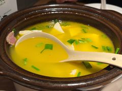 家烧咸肉豆腐煲-沛家·西餐Brunch·直火料理