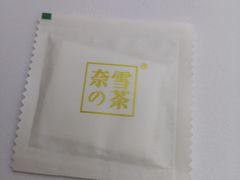 -奈雪的茶(大悦城店)