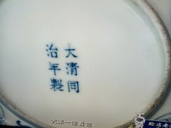 -清华同方科技广场美食广场