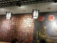 大堂-双喜老铺(人民广场店)