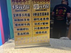 -乐乐姐超级土豆(中关村5号店)