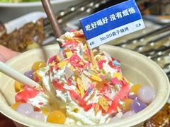 -No.DD戳子烧烤·江湖菜(北京总店)