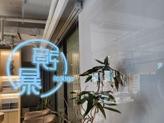 -鲸渝眼镜·浅目视光(春熙路店)