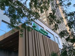 -天津和平智选假日酒店