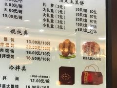 -毛华美食(清扬路店)