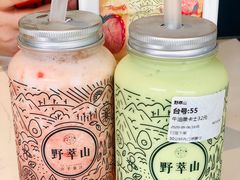 牛油果卡士-野萃山·潮汕厚果汁(十亩地店)
